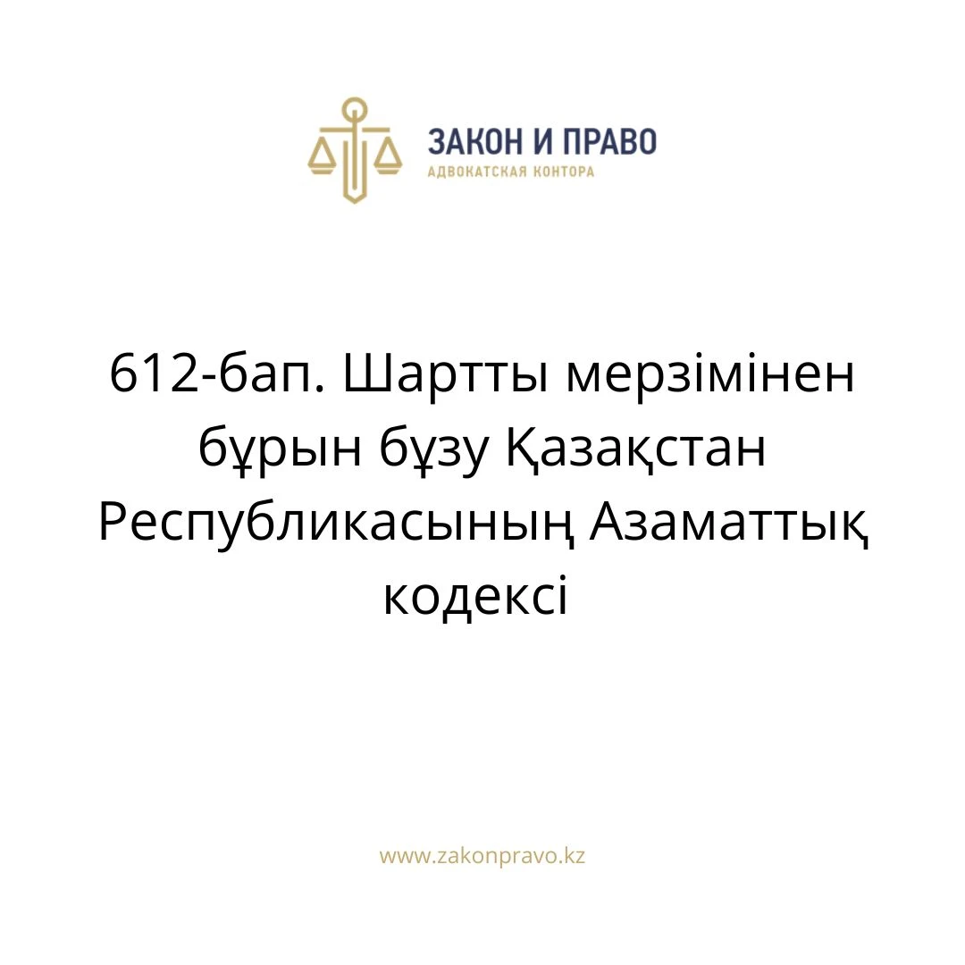 АMANAT партиясы және Заң және Құқық адвокаттық кеңсесінің серіктестігі аясында елге тегін заң көмегі көрсетілді